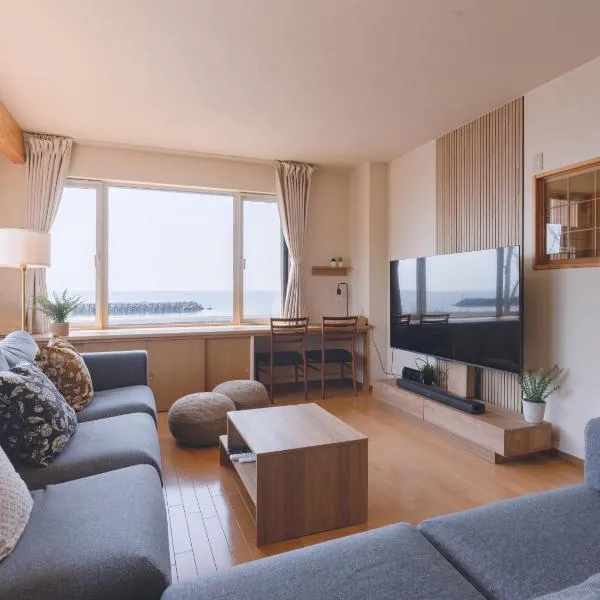 TOYA Station Villa，位于洞爷湖的酒店
