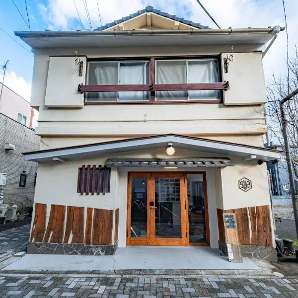 guest house giwa，位于三岛市的酒店