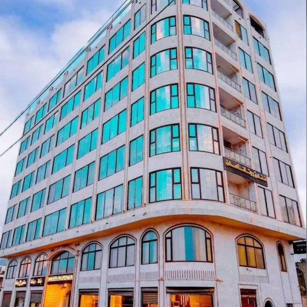 فندق روتانا عدن Rotana Aden Hotel，位于Raʼs al Jarth的酒店
