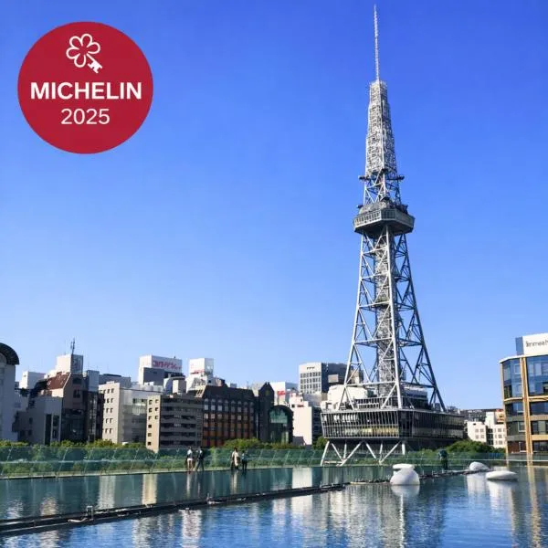 The Tower Hotel Nagoya，位于名古屋的酒店