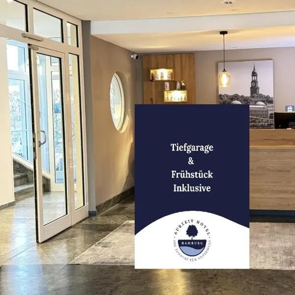 Auszeit Hotel Hamburg，位于汉堡的酒店
