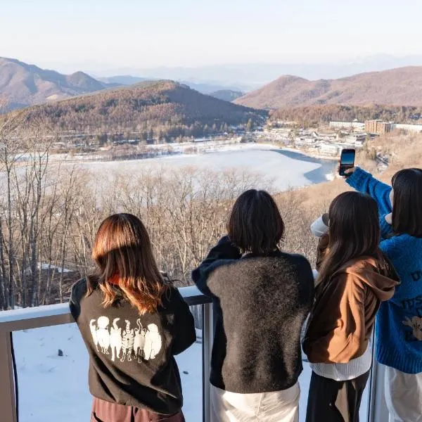 白樺湖Lake View，位于茅野的酒店