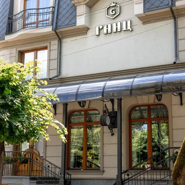 GANZ Hotel & Spa，位于伊万诺-弗兰科夫斯克的酒店