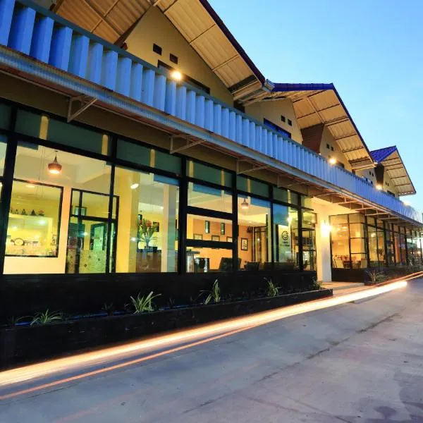 和美旅舍&面包屋，位于丽贝岛的酒店