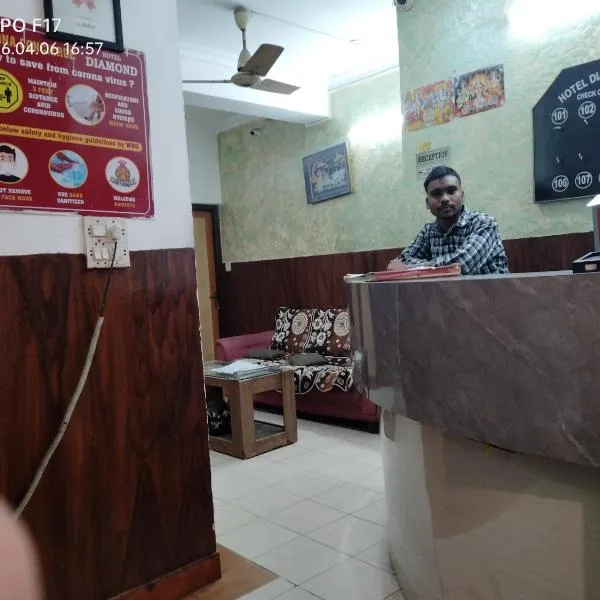 Hotel Diamond palace 45C，位于钱德加尔的酒店