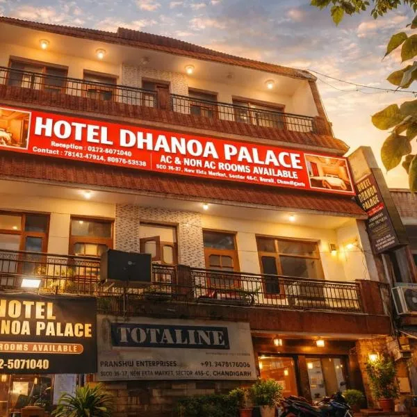 HOTEL DHANUA PALACE，位于钱德加尔的酒店