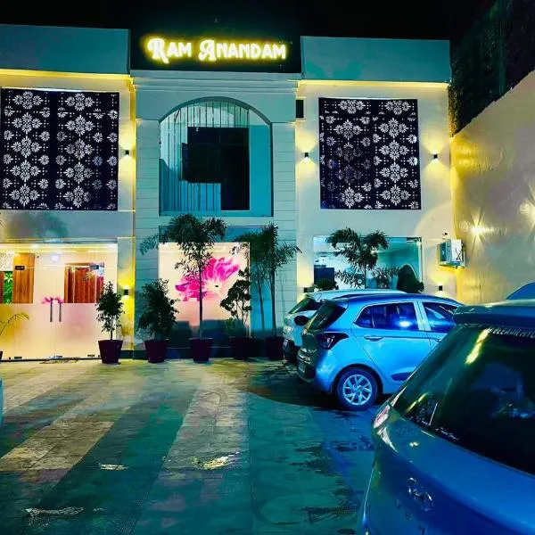 Ram Anandam inn，位于Ayodhya的酒店