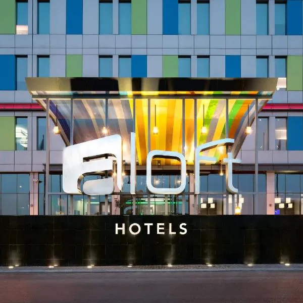 Aloft by Marriott Dhahran，位于阿可贺巴的酒店