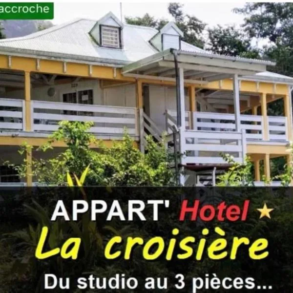 Appart'hotel La croisière，位于Gourbeyre的酒店