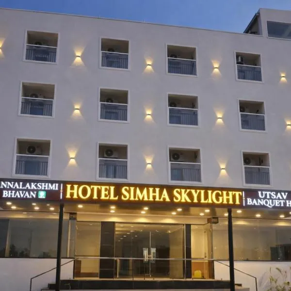 Hotel Simha Skylight - Tirupati，位于蒂鲁帕蒂的酒店
