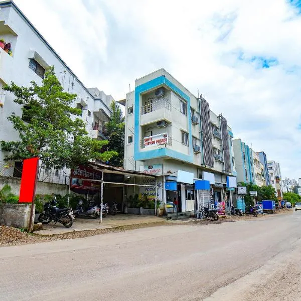 Via Shivsai Palace，位于Kharadi的酒店