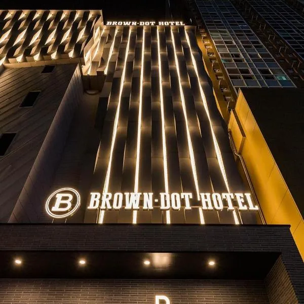 Daegu Duryu Brown Dot Daegu Duryu Branch，位于大邱的酒店