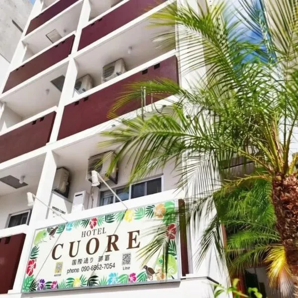 Hotel Cuore Kokusai Dori Naha,位于那霸的酒店
