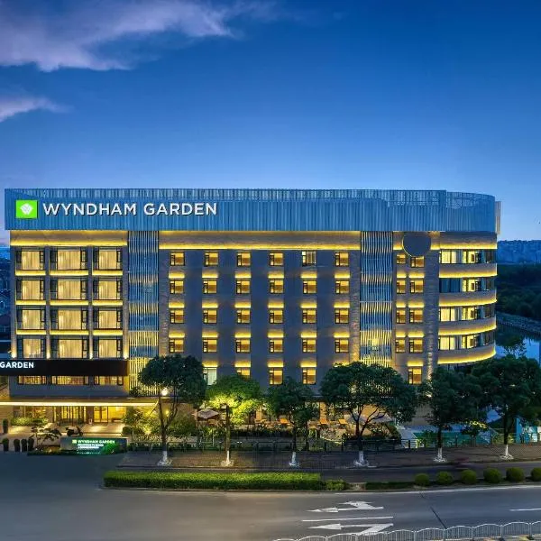 上海浦东温德姆花园酒店 Wyndham Garden Shanghai Pudong，位于南汇的酒店