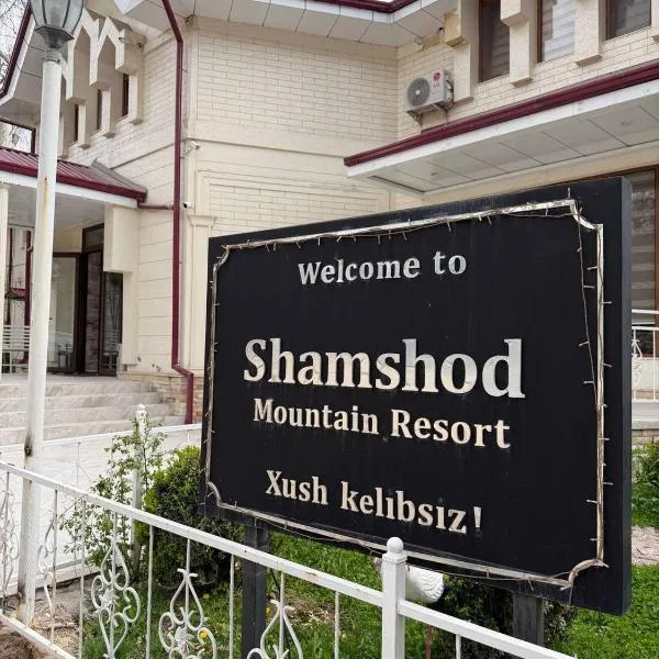 Shamshod Mountain Resort，位于Yangiobod的酒店