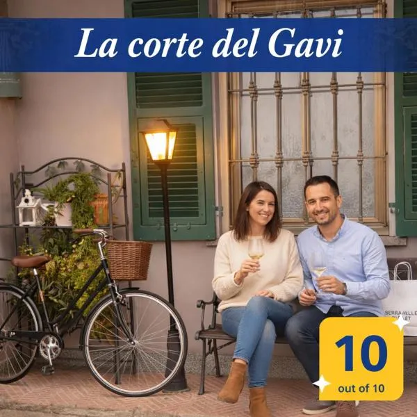 La corte del Gavi，位于Bosio的酒店