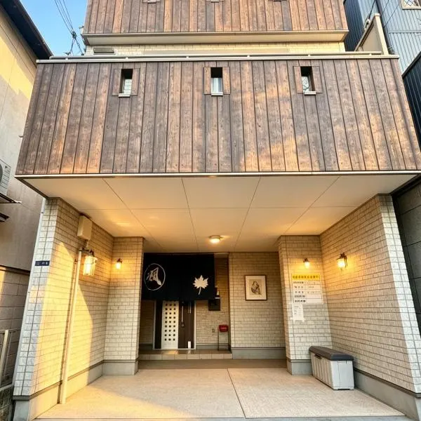 Maple Hotel Osaka，位于大阪的酒店