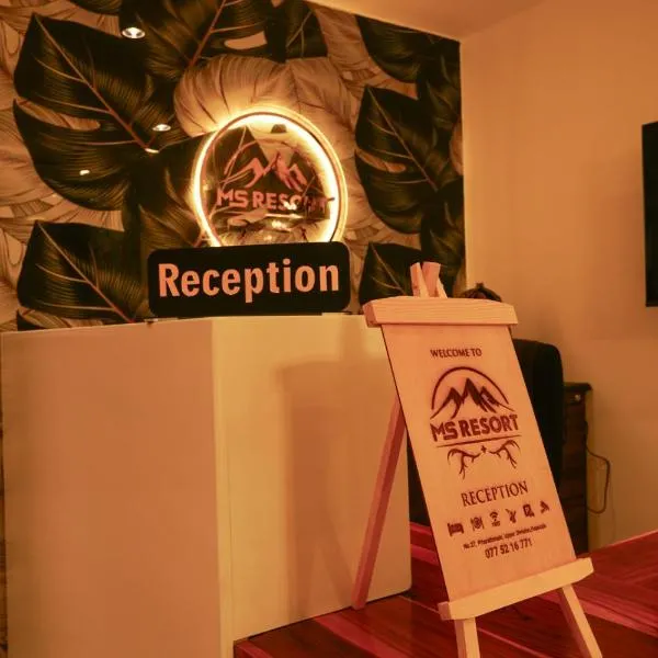 MSResort，位于哈普特莱的酒店