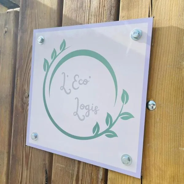 L'Éco'Logis - Meublé de tourisme 3 étoiles，位于蒙塔日的酒店