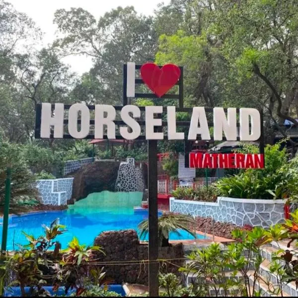 Horseland Resort and Spa，位于马泰兰的酒店