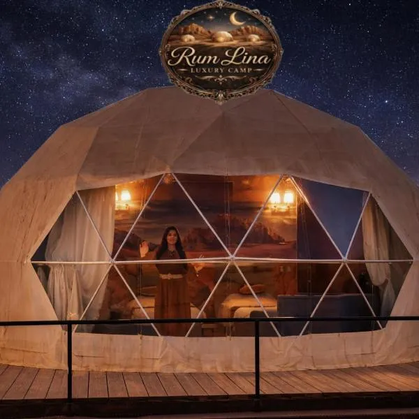 RUM LINA lUXURY CAMP，位于瓦迪拉姆的酒店