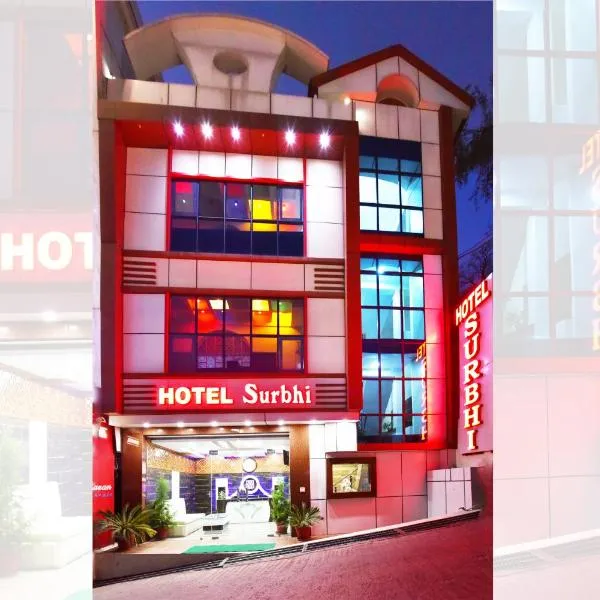 Surbhi Guest House，位于达兰萨拉的酒店