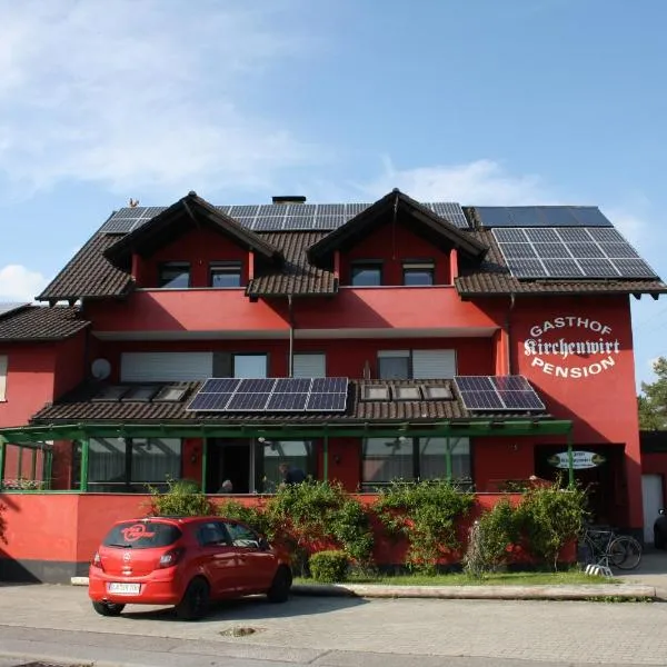 Pension Kirchenwirt，位于Niederaichbach的酒店