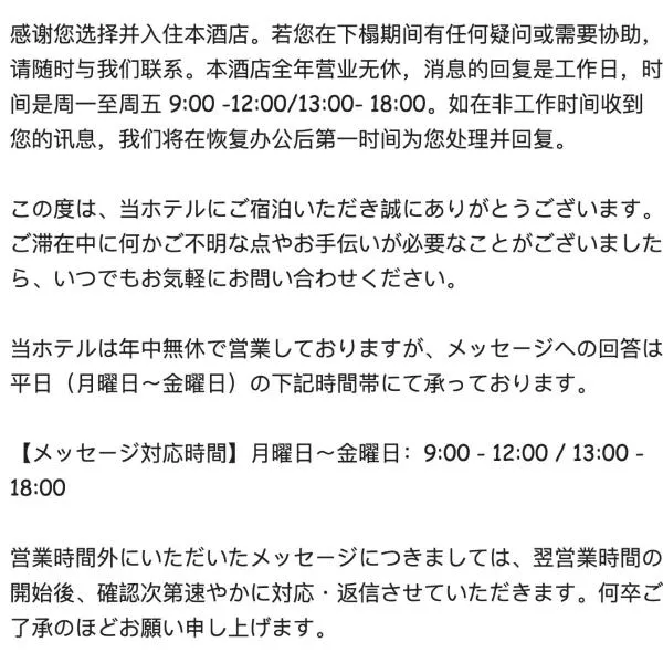 楽Home，位于小樽的酒店