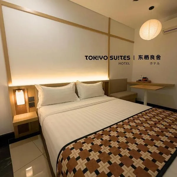 Tokiyo Suites Hotel Kinta River Ipoh Town，位于怡保的酒店