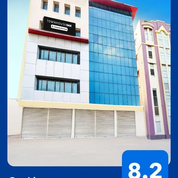 Super Townhouse OAK Santosh Nagar Hyderabad，位于海得拉巴的酒店