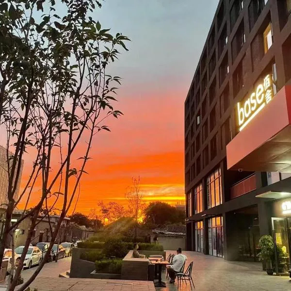 base佰舍服务式公寓（北京王府井隆福寺街店），位于北京的酒店