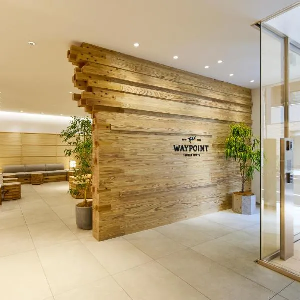 WAYPOINT TSUKIJI Tokyo,位于东京的酒店