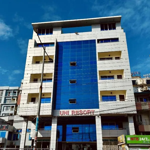 Uni Resort，位于库克斯巴扎的酒店