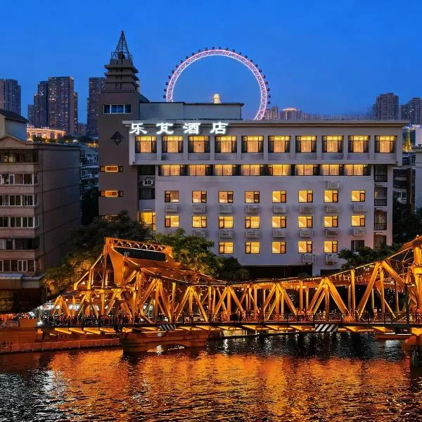 Lepon Hotel, Tianjin Railway Station - Jinwan Square - Ancient Culture Street - Tianjin Eye Branch乐芃酒店天津火车站津湾广场古文化街天津之眼店，位于天津的酒店