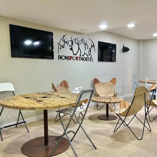 BCN体育旅馆，位于巴塞罗那的酒店