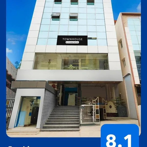 Super Townhouse Whitefield Railway Station Formerly Kadugudi Whitefield，位于班加罗尔的酒店