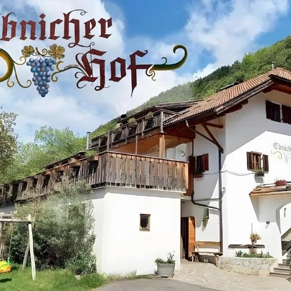 Ebnichers Paradies，位于卡尔达诺的酒店