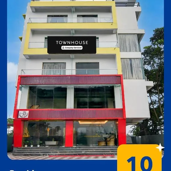 Super Townhouse AIIMS Kolkata Formerly Tanish Inn，位于Kalyani的酒店