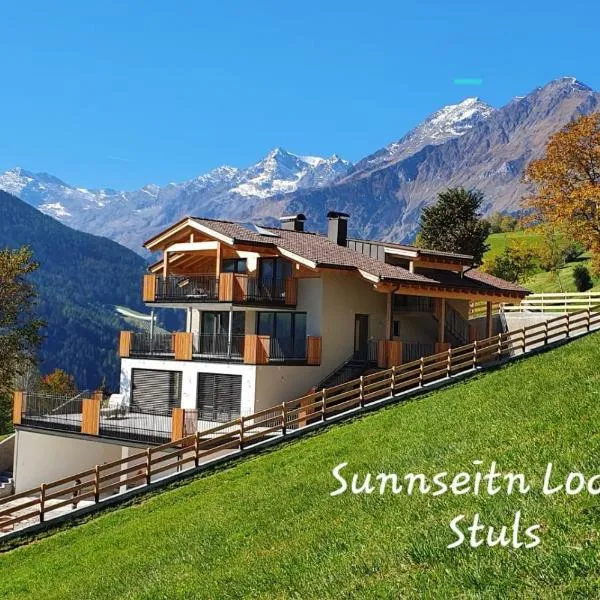 Sunnseitn Lodge Apartment Alps，位于摩梭的酒店