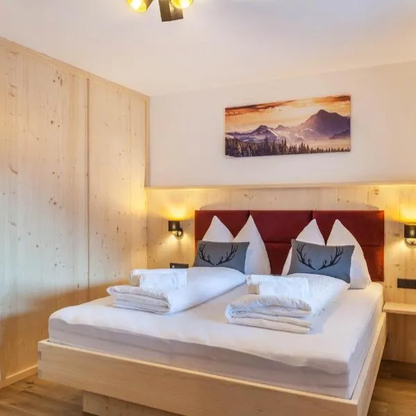 Apartment Bergglück Stummerberg，位于施图默尔贝格的酒店