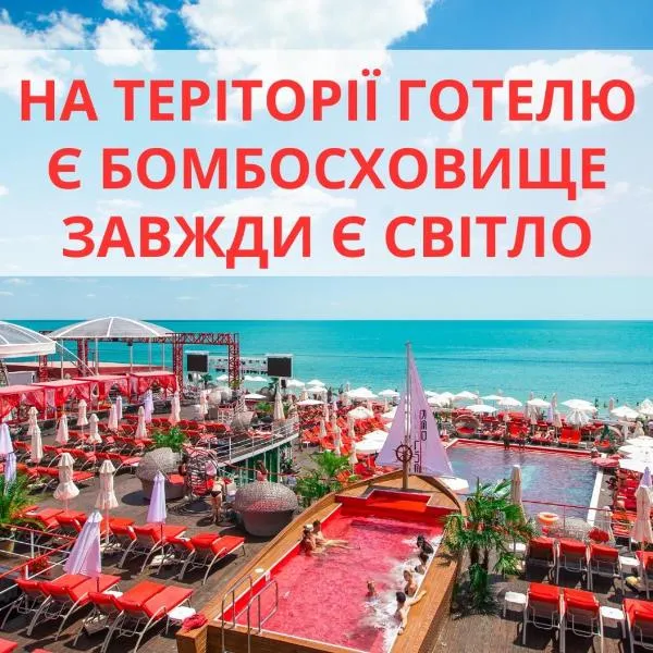 Arkadia Beach Hotel，位于敖德萨的酒店