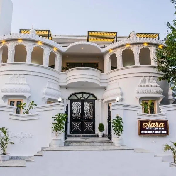 Aara-boutique stay udaipur，位于乌代浦的酒店