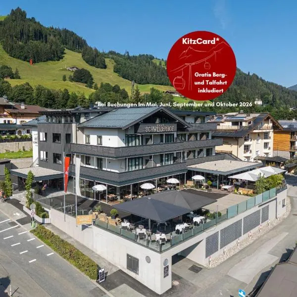 Aktivhotel Schweizerhof Kitzbühel，位于基茨比厄尔的酒店