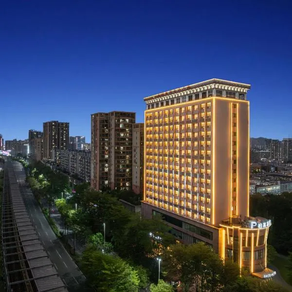 Paco Hotel World Exhibition Center Maanshan Metro Shenzhen，位于深圳的酒店
