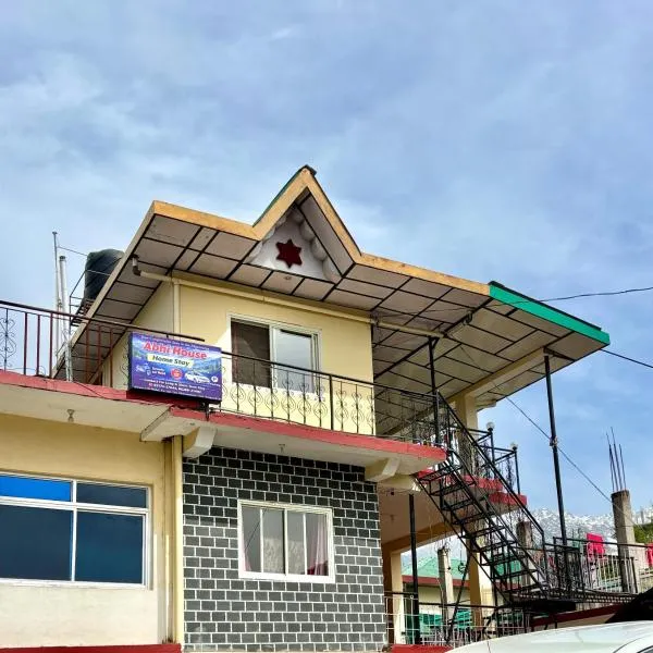 Abhi house Naddi，位于麦罗肯机的酒店
