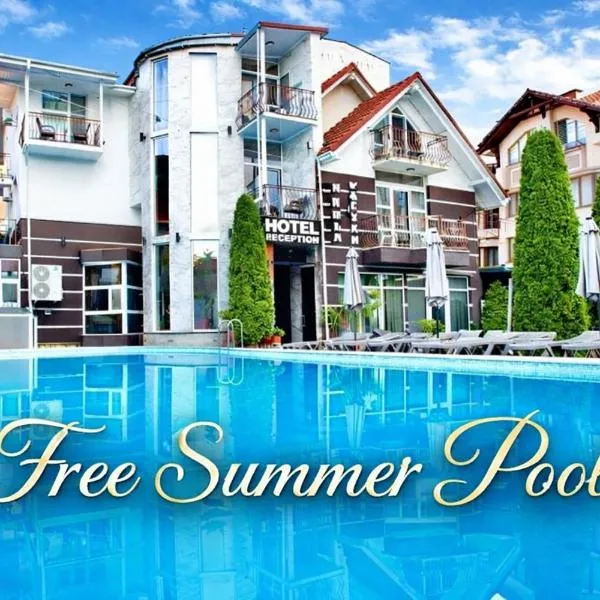 Hotel Kalyan & Spa，位于基希讷乌的酒店