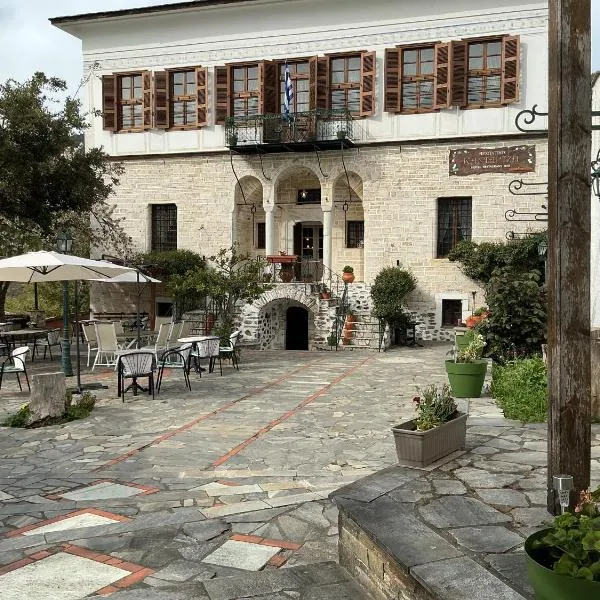 Archontiko Kantartzi，位于波尔塔里亚的酒店