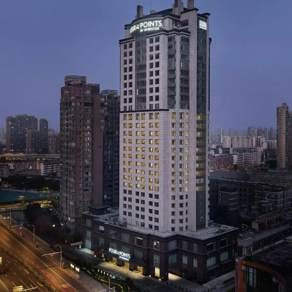 无锡梁溪福朋喜来登酒店，位于无锡的酒店