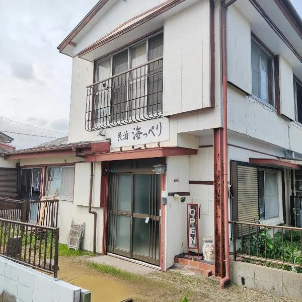 海っぺり宮崎，位于宫崎的酒店