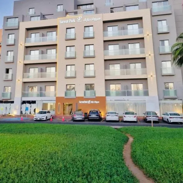 Sarwat Park Hotel Jeddah，位于吉达的酒店